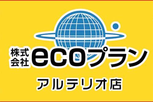 ecoplan.jpg