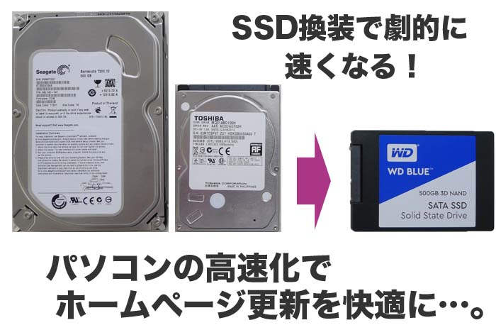 ssd0608.jpg