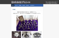 ㈱ブヒンコ 様 HPリニューアルを受注しました。