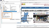 偽サイトを見極めよう！