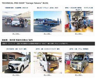 某専門学校のWeb関連先生が制作したホームぺージが使いにくい、動かない、検索で見つからない