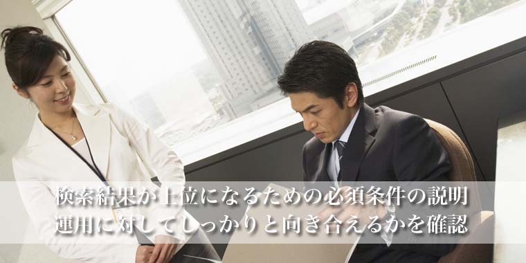 >STEP 1 お問い合わせ