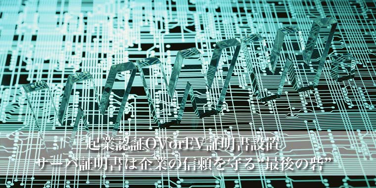 ホームぺージ完成 アップロード